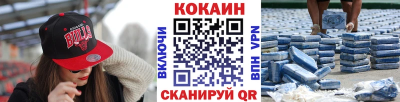 Купить где  Буинск  COCAIN 97% 