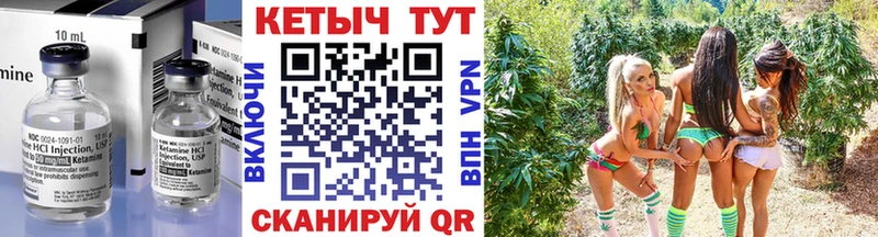 Купить где  Буинск  КЕТАМИН ketamine 