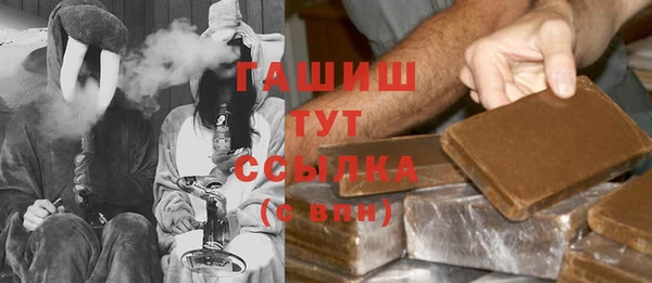 трава Вяземский