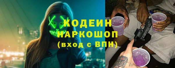 трава Вяземский