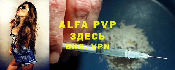трава Вяземский