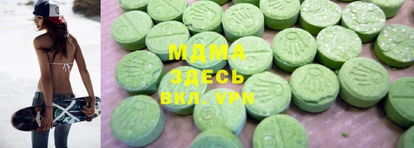 мяу мяу мука Вязьма