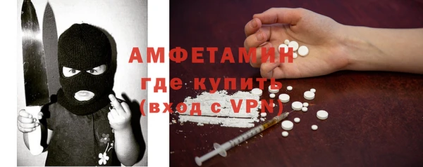 твердый Горно-Алтайск