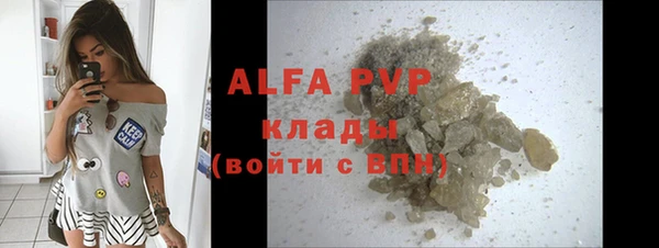 трава Вяземский