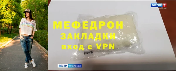 трава Вяземский
