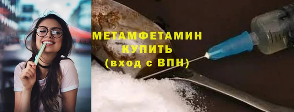 трава Вяземский
