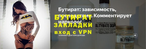 трава Вяземский