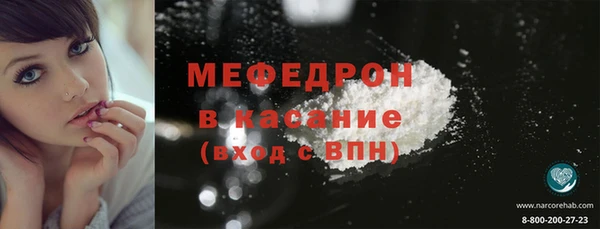 трава Вяземский