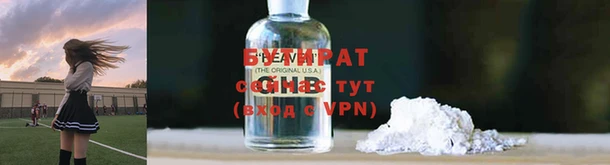 мяу мяу мука Вязьма
