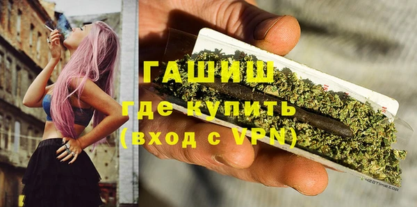 трава Вяземский