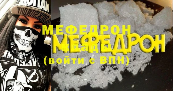 mdpv Вязники