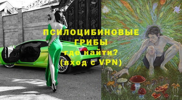 трава Вяземский