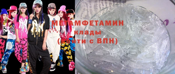 трава Вяземский