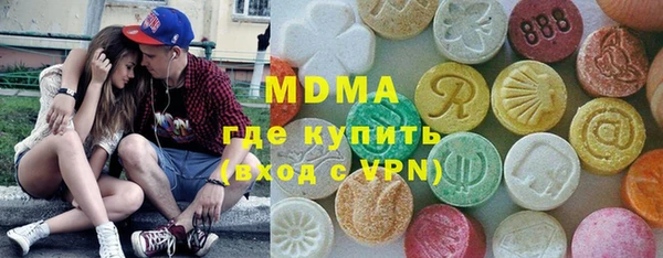 трава Вяземский