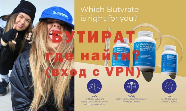 mdpv Вязники
