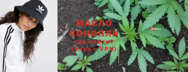 mdpv Вязники