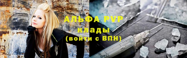 трава Вяземский