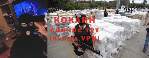 mdpv Вязники