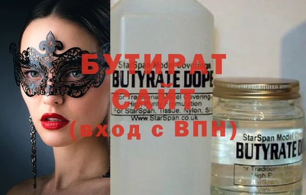 трава Вяземский