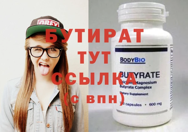 мяу мяу мука Вязьма