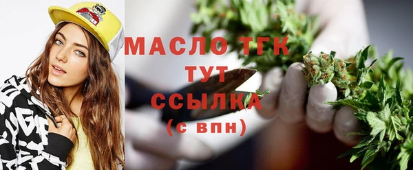 mdpv Вязники