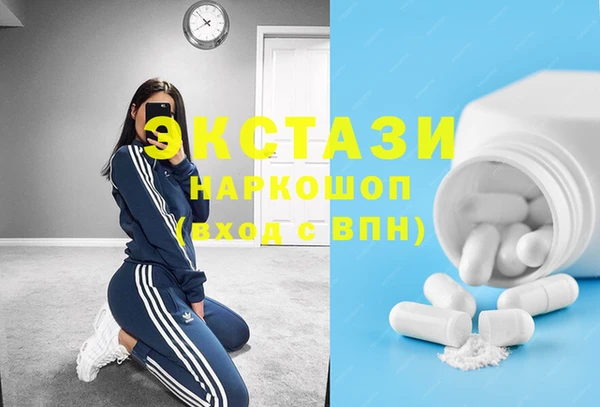 трава Вяземский