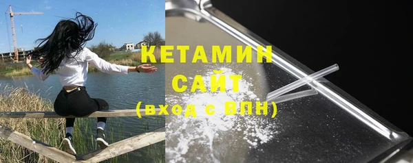 трава Вяземский