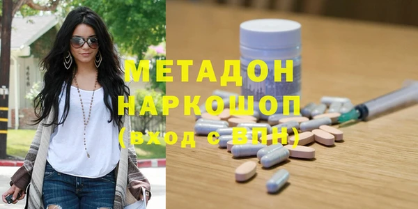мяу мяу мука Вязьма