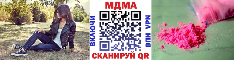 Купить закладки  Буинск  МДМА Molly 