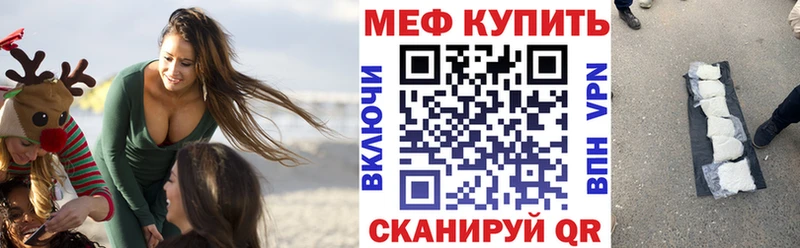 Мефедрон 4 MMC  Купить закладки  Буинск 