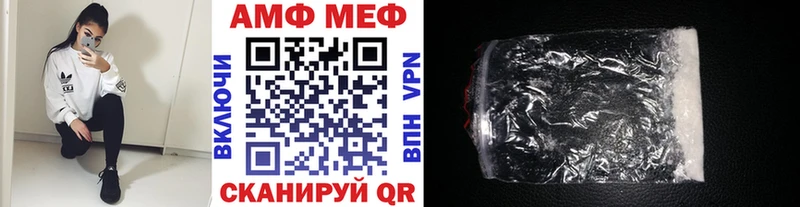 Метамфетамин кристалл Буинск