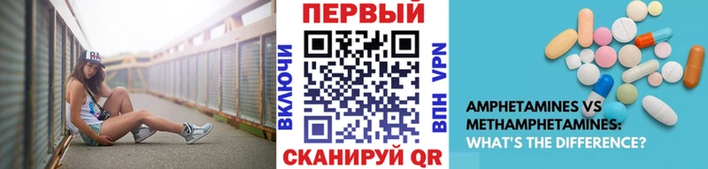 Метамфетамин пудра  Купить  Буинск 