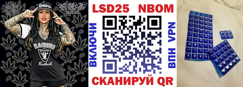 Купить  Буинск  Марки 25I-NBOMe 1,8мг 